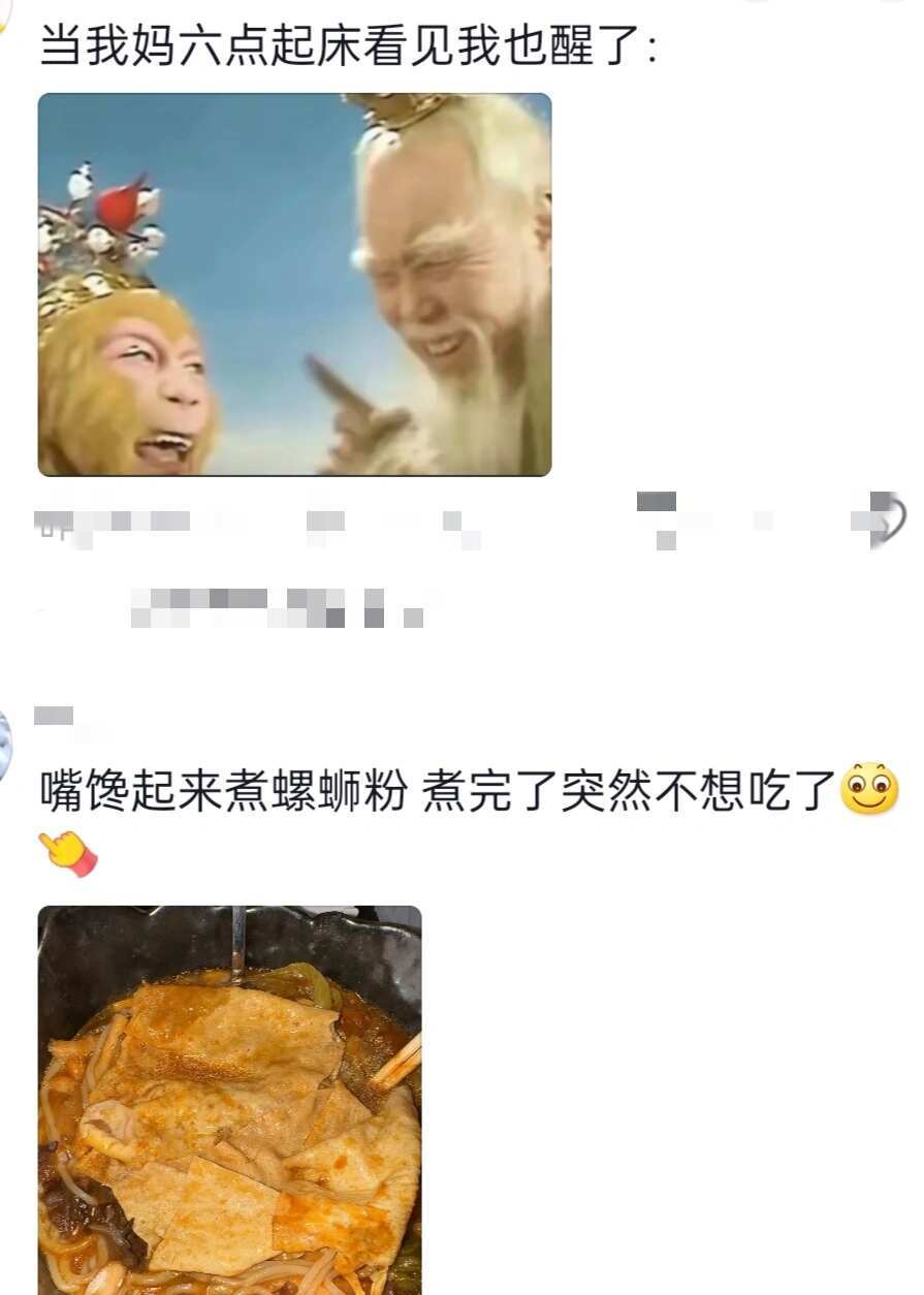 00后主打一个边熬夜边养生