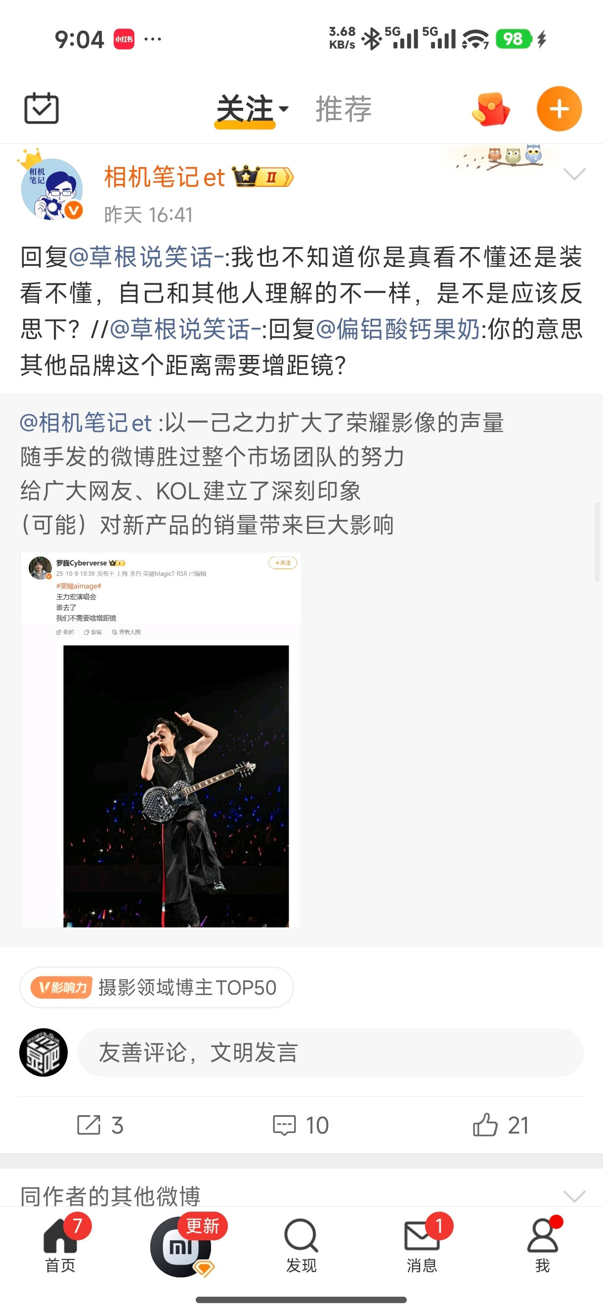 预防性拉黑先​​​
