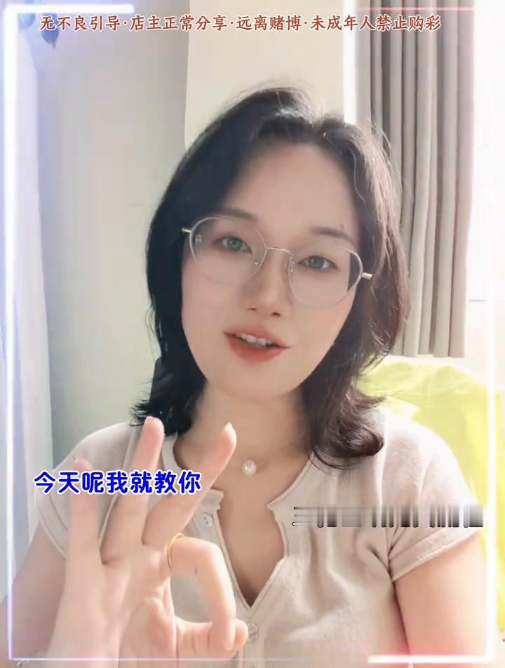 千万不要轰七年的直接去兑奖。当你的彩票中了5000万，就千万不要直接拿着票就去