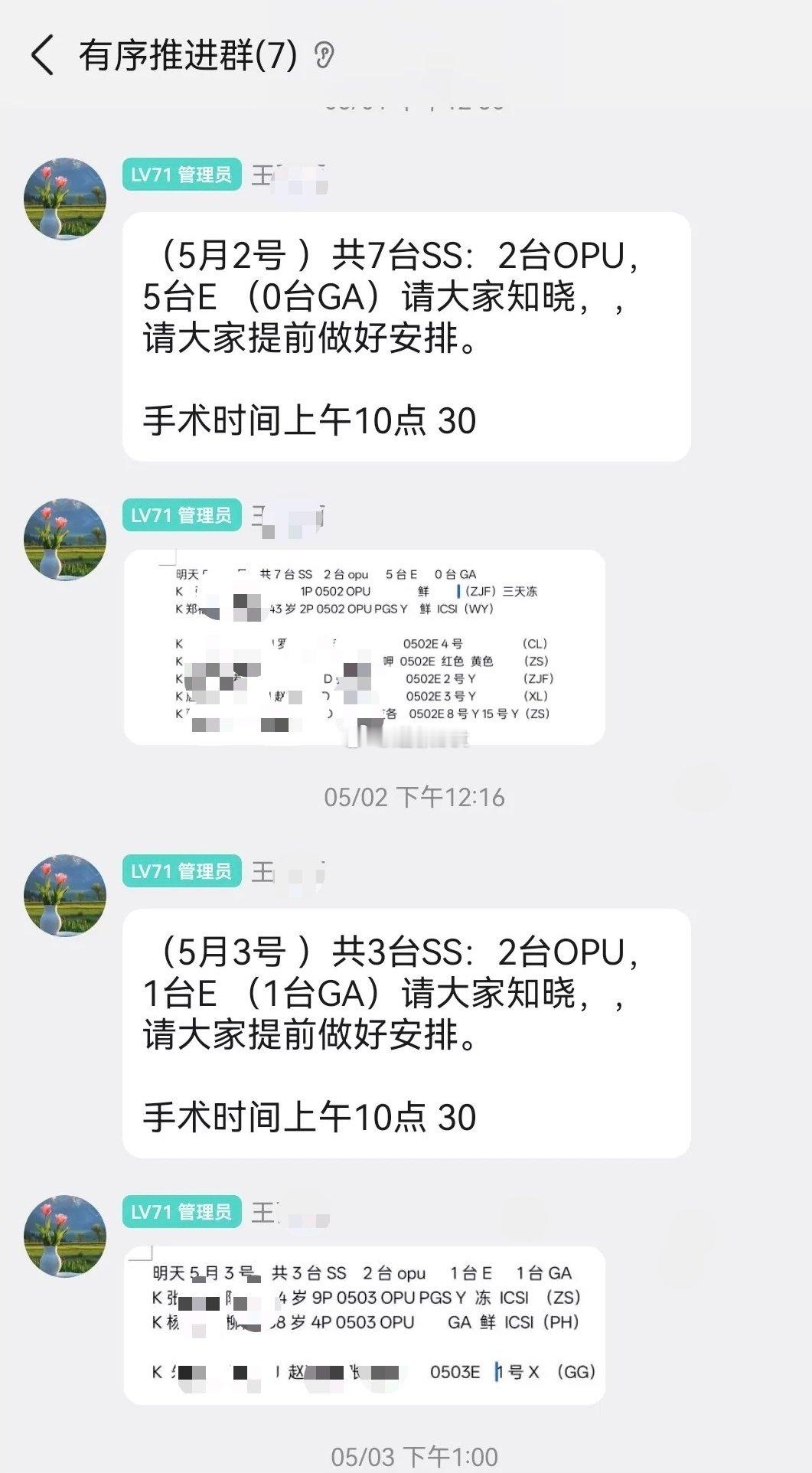 打拐志愿者上官正义历时半年卧底，8月20日公开举报河北涿州卢家场村一处自称“北方最大”的地下代孕窝点