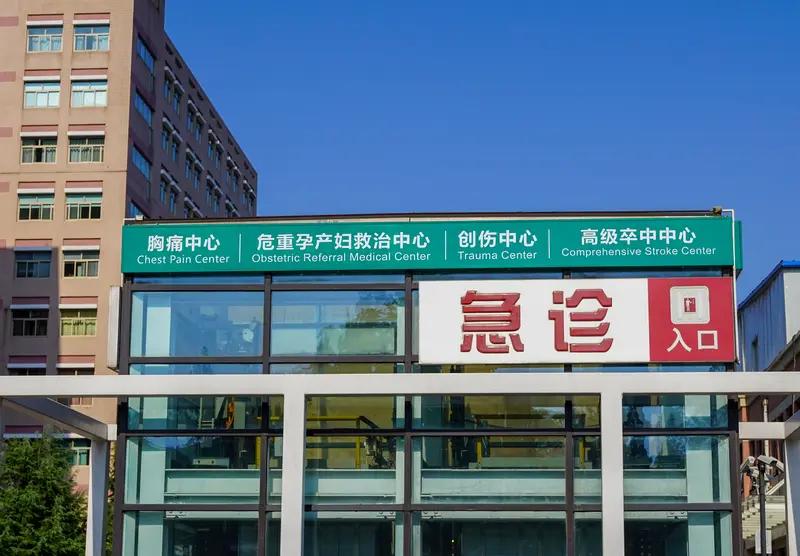 2026年刚开头，备孕和怀孕的姐妹们就喜提医保大福利！北京、宁夏、福州等地大幅提