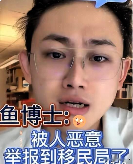 在瑞典读博的偏口鱼博士，被同胞举报到了移民局，真的不需要同情他。​一个普通