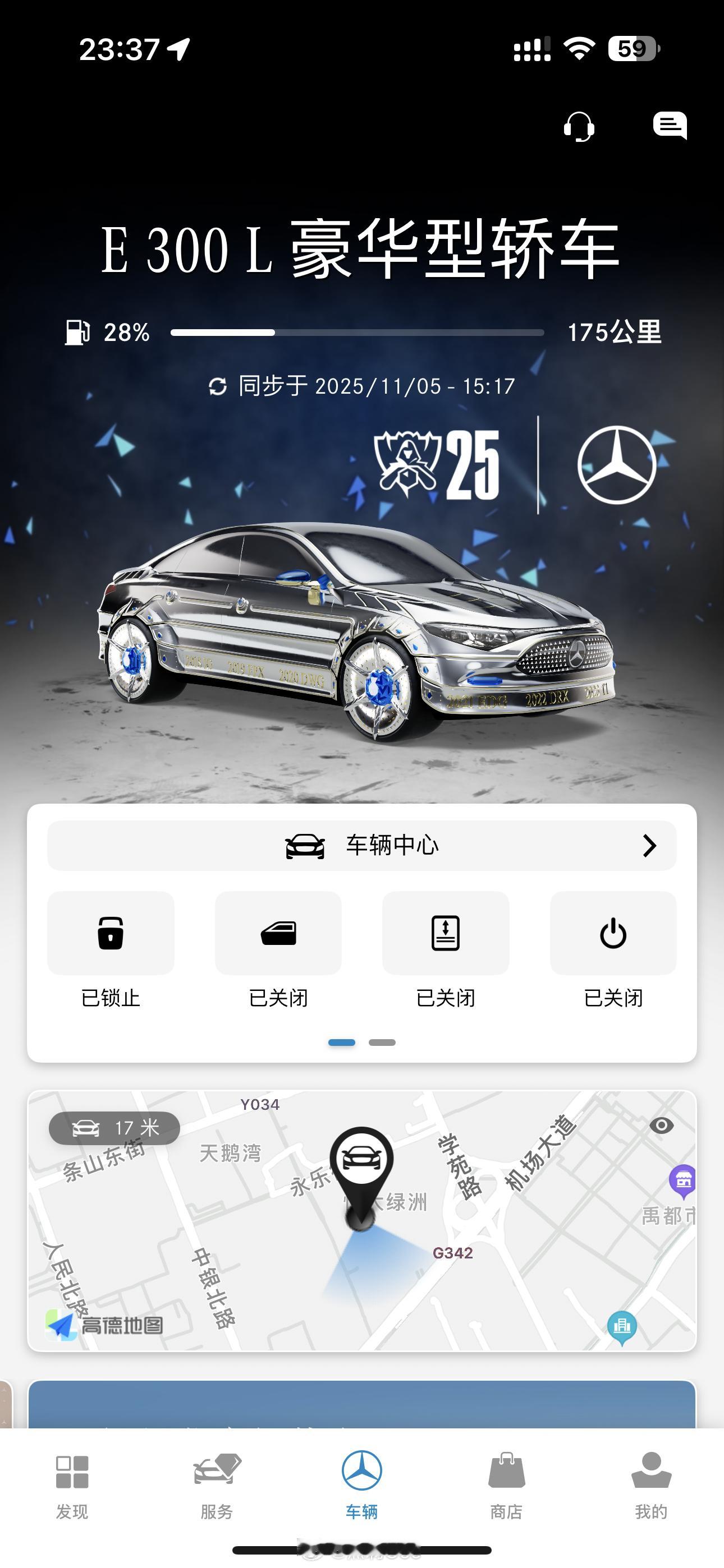 炫酷新皮肤​​​