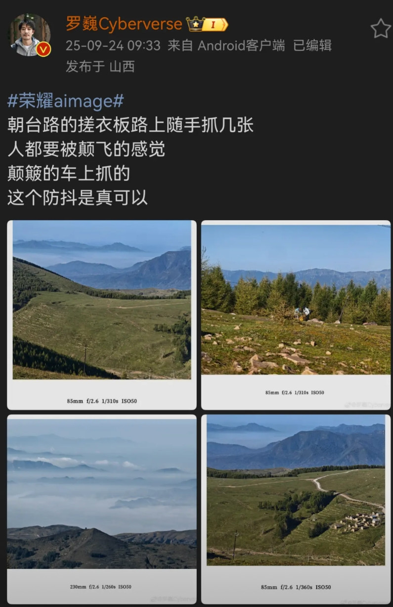 今天刷手机，好家伙，荣耀之前玩过的技术，居然被友商“跟跑”后号称“首发”，网上