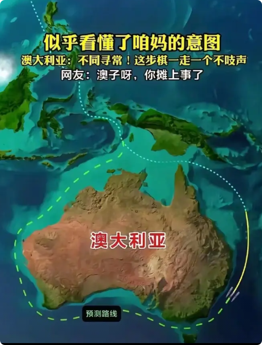 澳大利亚究竟干了啥，惹兔子发这么大的火！第一：澳大利亚购买和部署弗吉尼亚级攻击