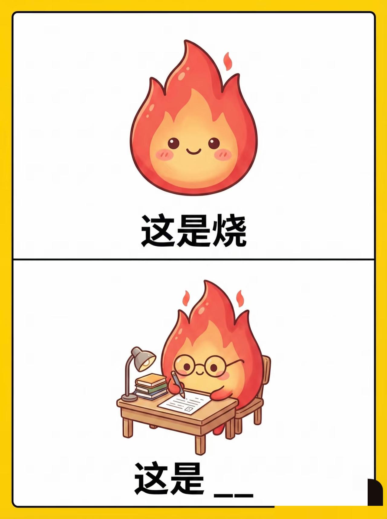 【抽象谐音梗45】美味小吃篇！本期五道小吃！饿了，今天下班就去吃谐音梗此图