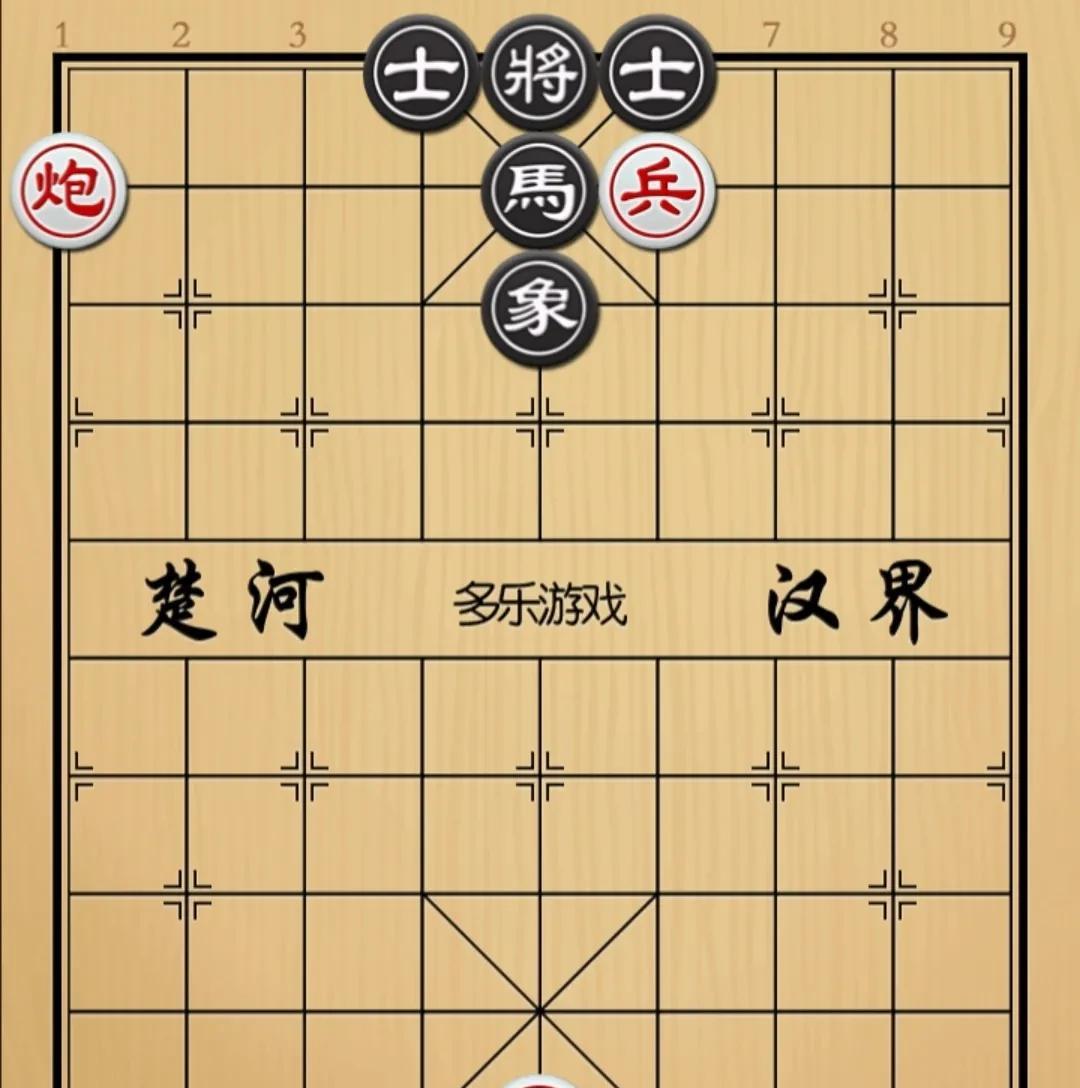 象棋：无限杀机小神局四步杀棋难窥见如图红先手！黑方进攻子力只有一个干巴小馬