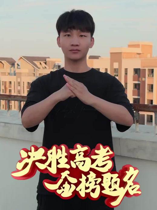 德云社刘筱亭给高考生送祝福，赵芸一专访文科状元，年轻演员的粉丝更年轻！德云社刘筱