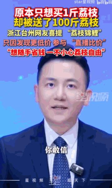 5月30日报道，浙江台州，一位吴女士就真真切切体验了一把，她本想着天热了，就上网
