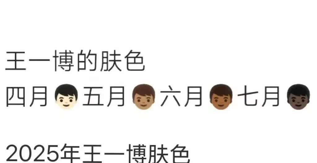 哈哈哈哈哈哈，王一博你粉丝怎么都这样啊？王一博不在内娱的日子，ibo们简直能