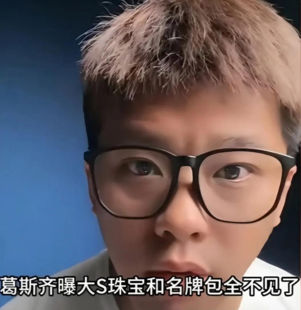 好夸张！葛斯齐爆料现在大S房内已经空无一人了，大s家律师和汪小菲律师去清点大s遗