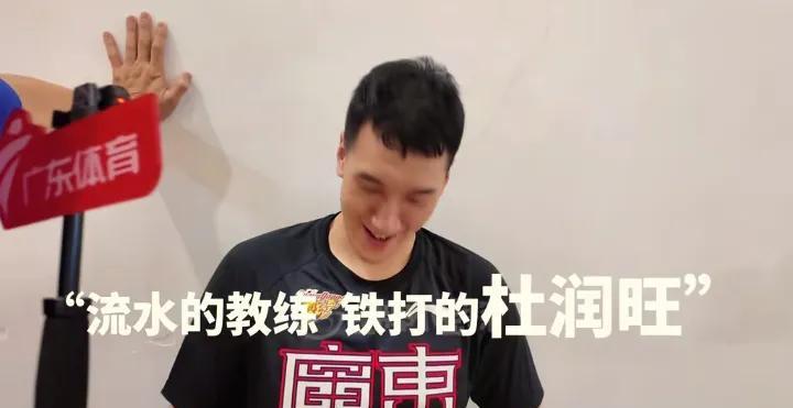 杜润旺这次与国家男篮集训队无缘，引发热议。这次国家队集训名单公布后，杜润