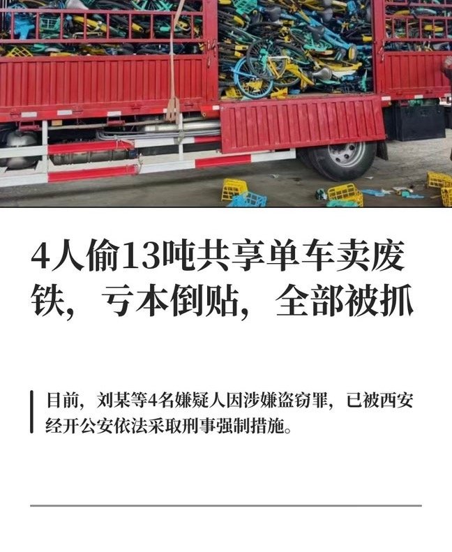 我和朋友努力之后的下场：​