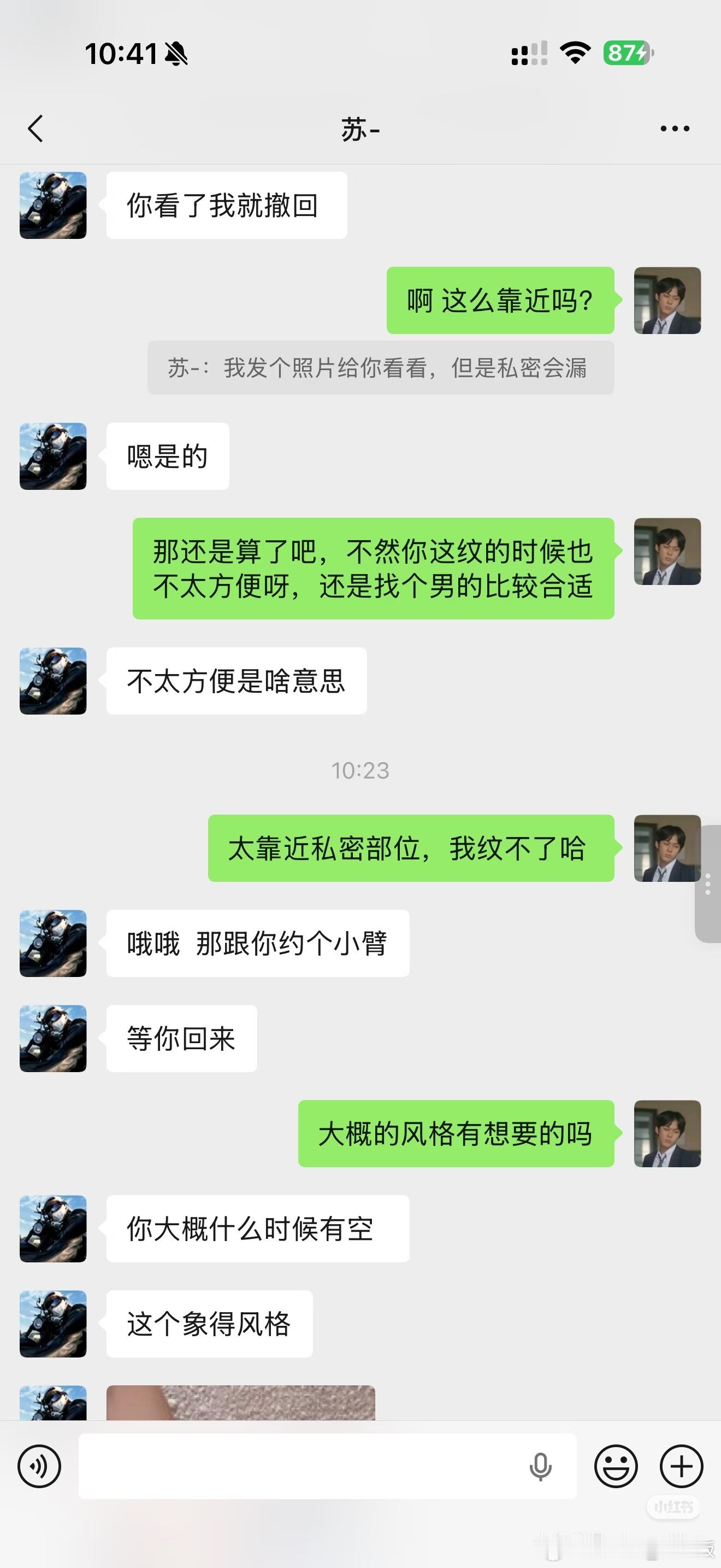 露阴癖现在前戏都这么多了