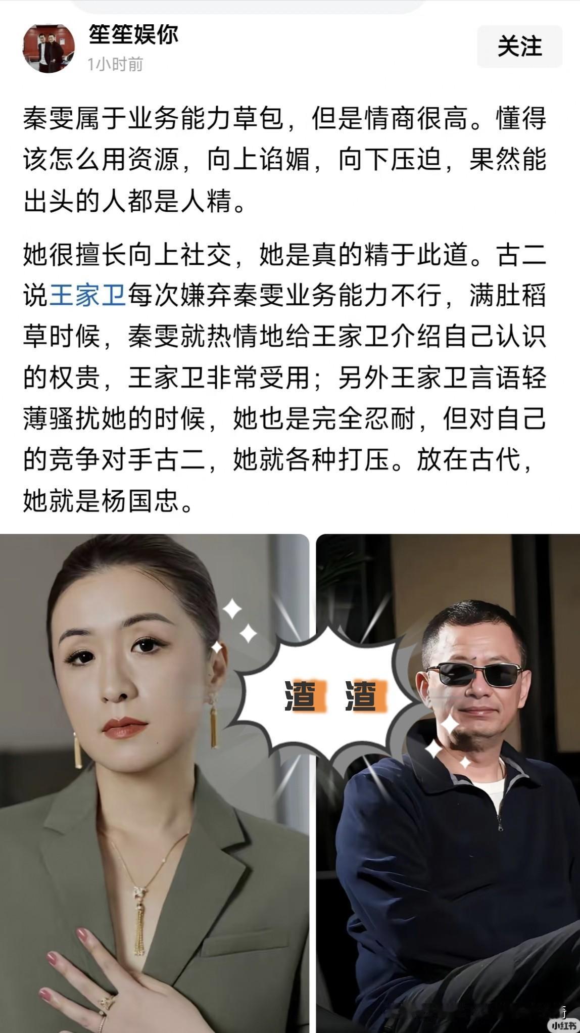 沸沸扬扬好几天，《繁华》剧组终于坐不住发声了！谁能想到，一部封神的《繁花》，背