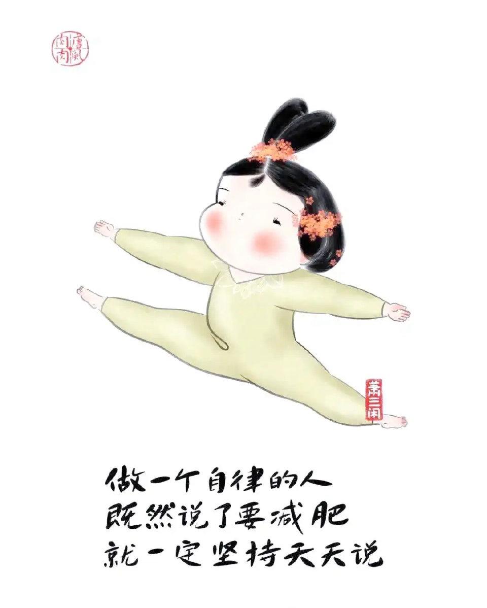 “198斤新娘减肥70斤后要离婚”冲上热搜时，网友先是一愣：这是励志片还是狗血剧