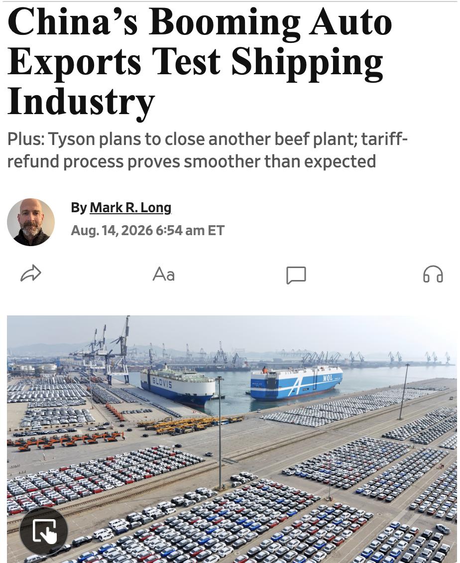 美媒：中国汽车出口激增正考验全球航运业，专用汽车运输船已提前数年订满，租船费率今