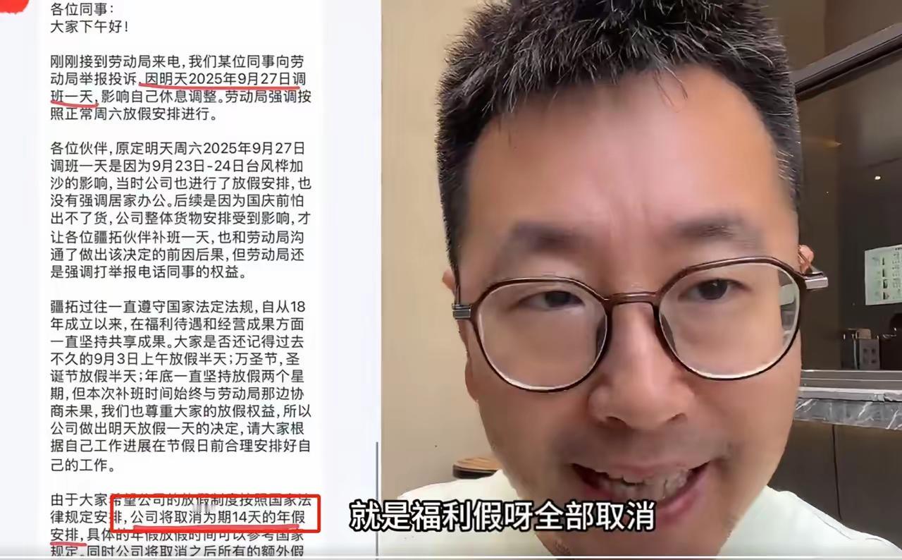 深圳一公司因台风放假2天，且未要求居家办公，国庆临近发货原因，要求员工在9月27