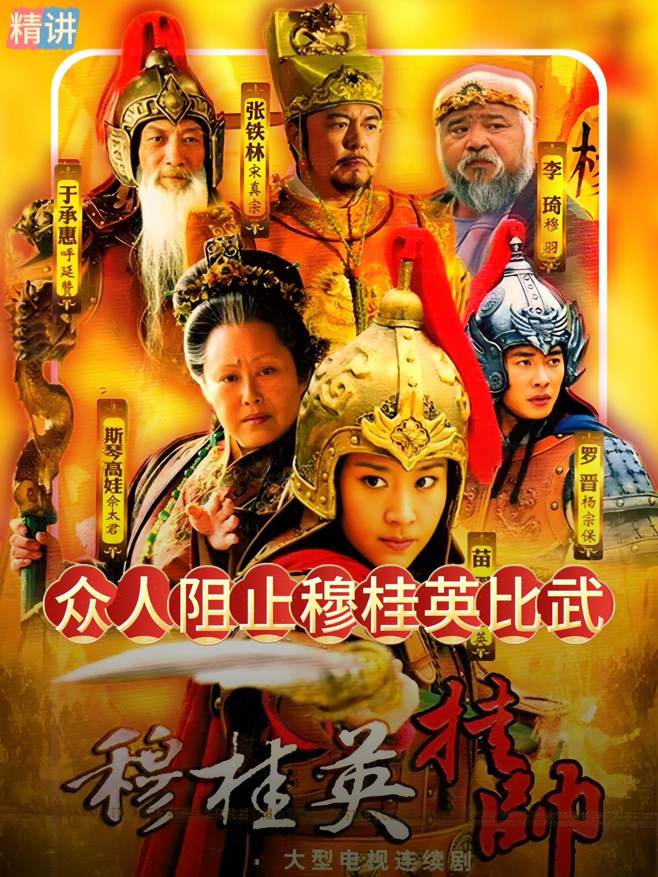 一个三百多斤的壮汉，两年前在擂台上打死武状元，与他交手的人非死即伤，如今，他站在