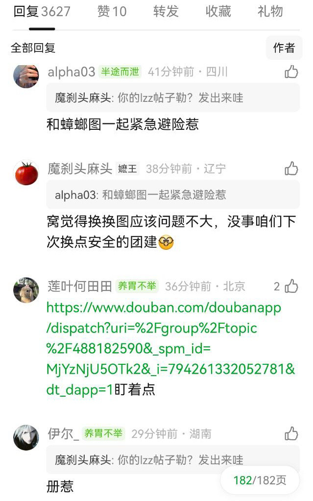 不用紧急避险，早取完了