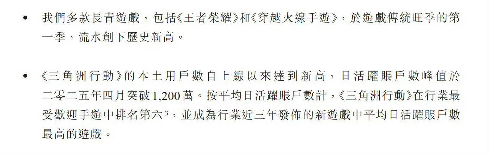 王者荣耀流水再创历史新高小王，你又可以了！这里有我的搬砖贡献[红脸笑]小王好帅