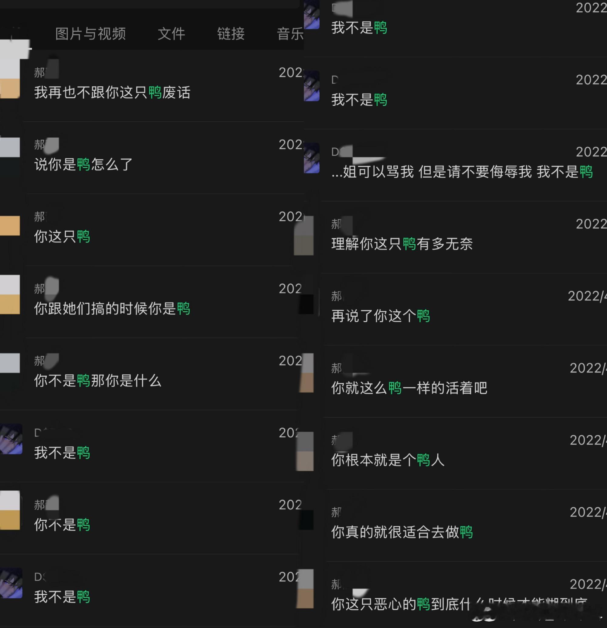 但是这个聊天记录真的很好笑