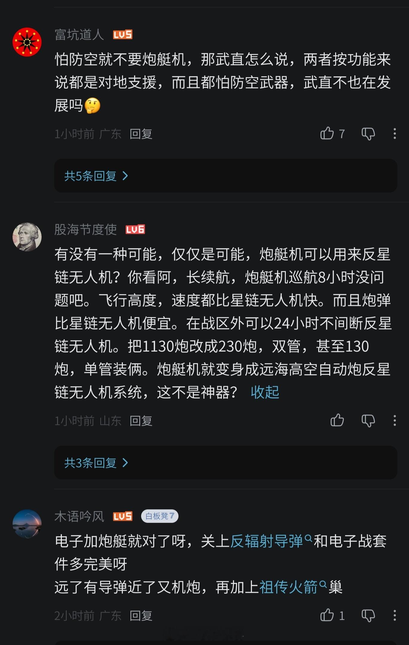 尼龙嘉豪使命召唤玩多了导致的。😅
