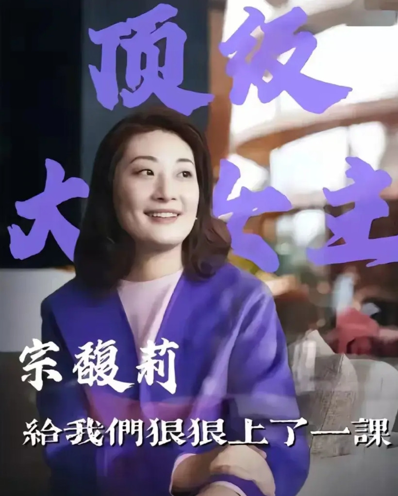 大家都是拿着看笑话的心态看宗馥莉打官司的。哪怕是严惩小三，保护母亲的人士。无非