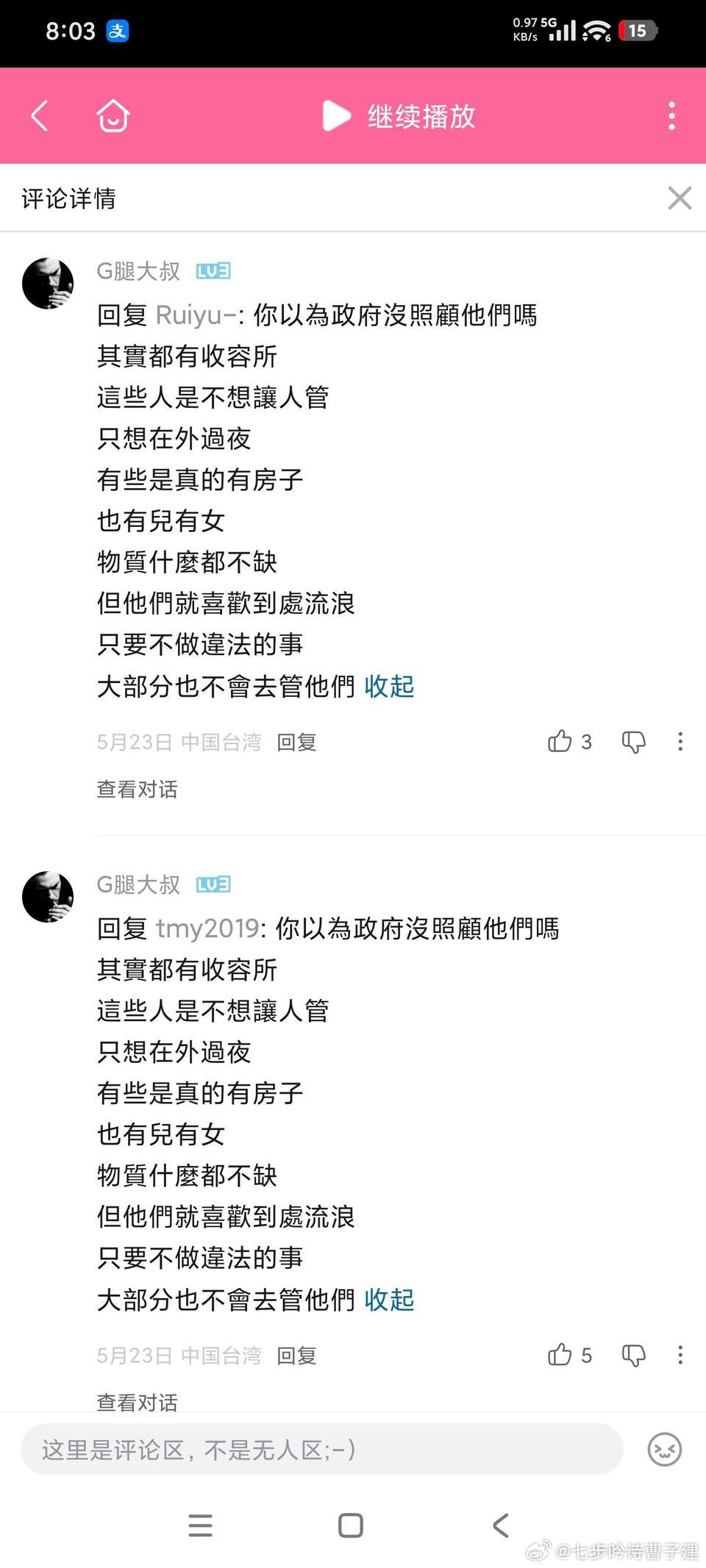 看得出你很急，但你先别急