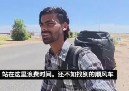 彻底翻车！印度“要饭哥”原计划从大同拦车去西安，结果满大街司机都认出他来了：