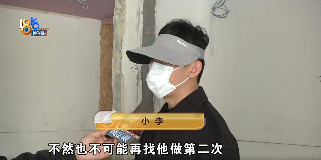 吃相太难看了！浙江绍兴，一男子豪掷500万买下一套两百多平的大叠墅。装修时，他把