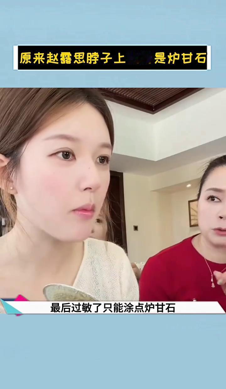 她明知蜂蜜=毒，仍把勺子递到嘴边。颈侧瞬间烧起一片红，像有人掐灭烟头按在皮肤上