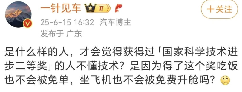 毕竟口嗨比啥都严重，当初小米SU7车内信号差，还是余承东一句话点醒了，虽然雷军在