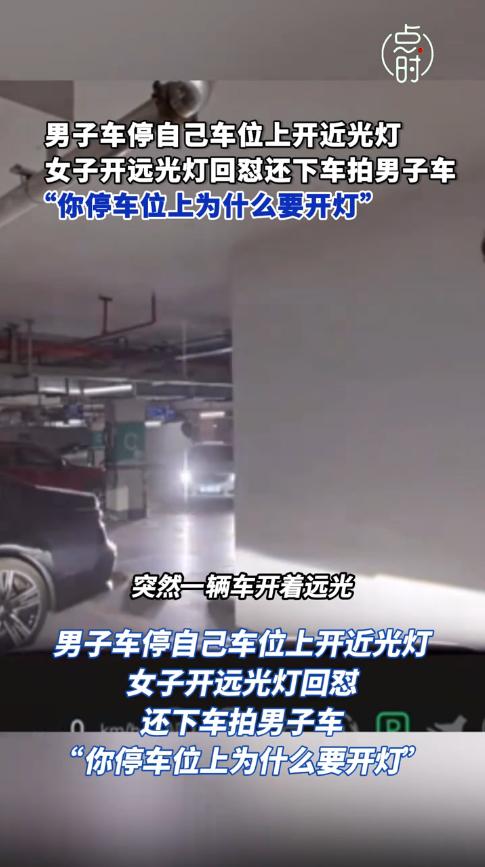 无理也要辩三分！11月28日，广东，一男子停好车后，坐在车里面剪视频，不料，就因