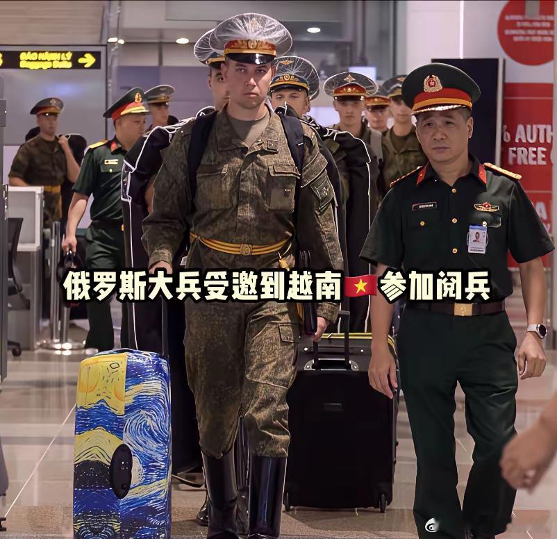 几乎每次越南🇻🇳阅兵都会邀请俄罗斯参加。​​​