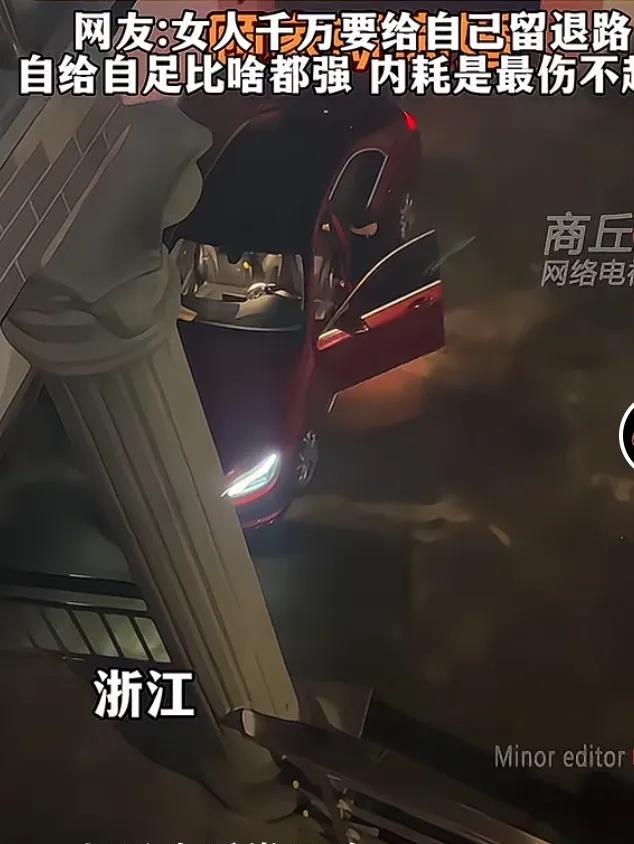浙江一女子对丈夫说孩子大了点想出去找份工作。丈夫在外工作难的回家一次，听妻子一说