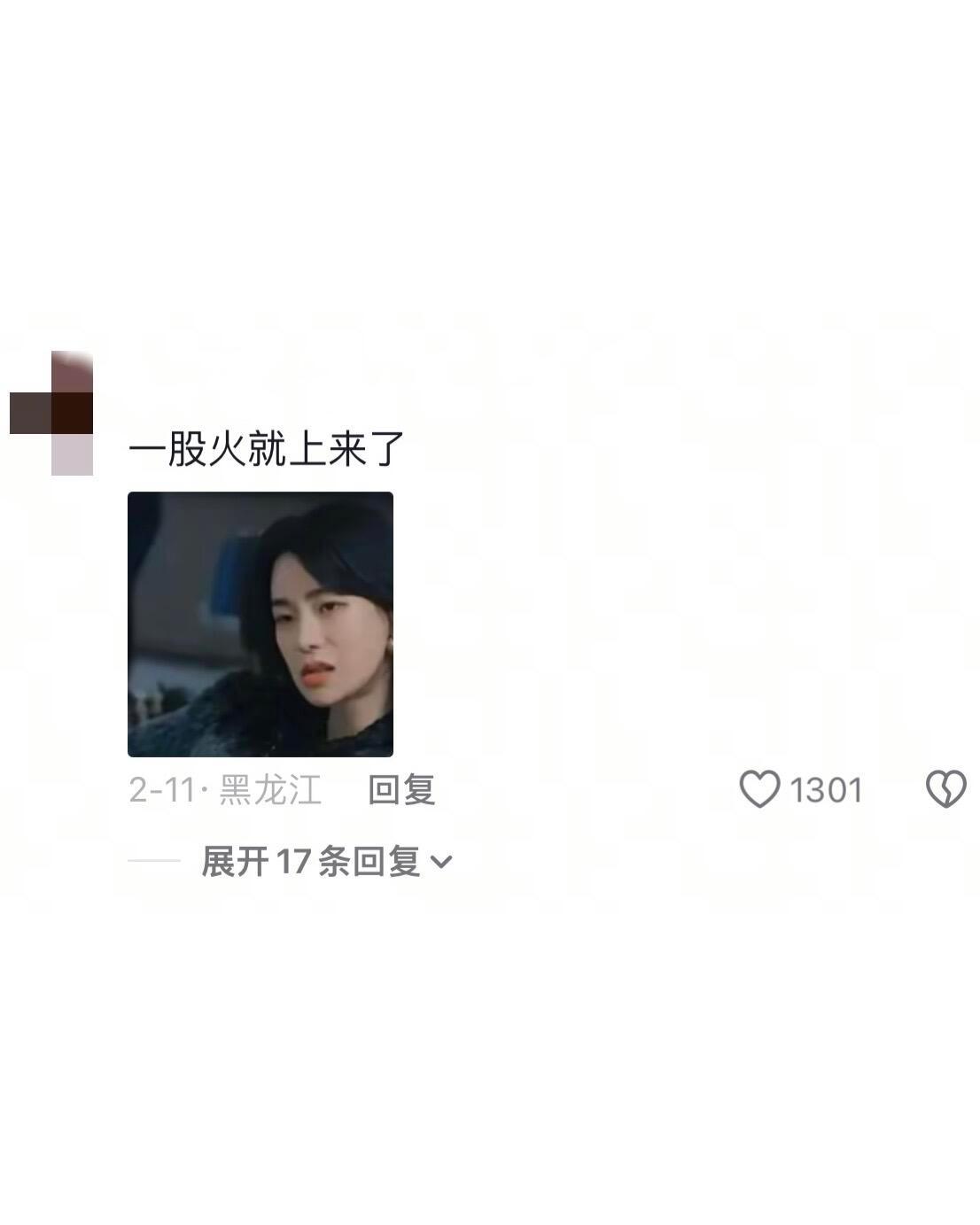 过年你们家的亲戚