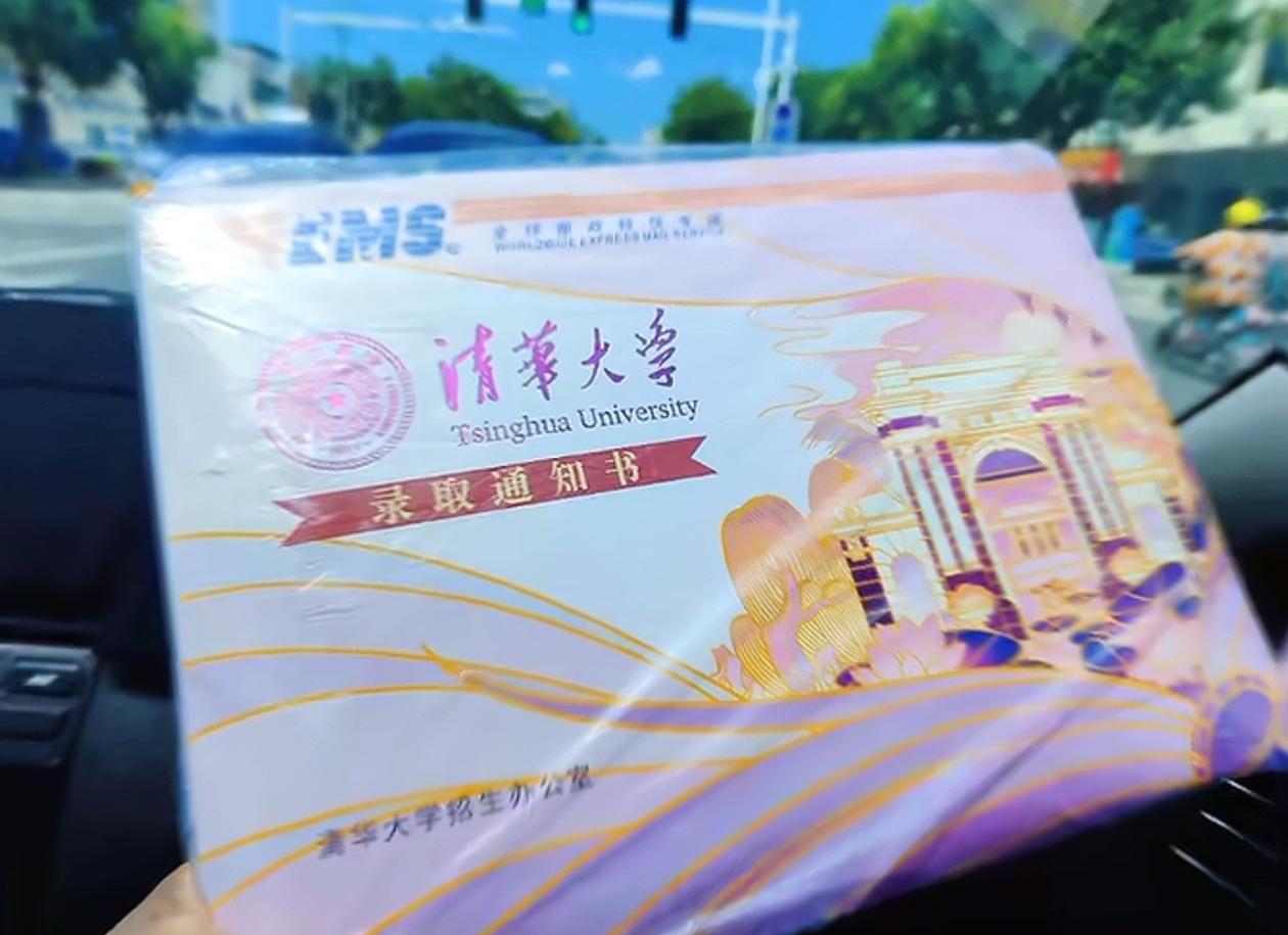 终于可以和哥哥一起上清华了！安徽物理类703分，但该成绩没有被屏蔽，排名全省第2
