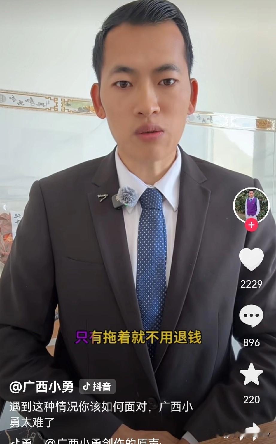 潘小七拖着不离婚，就让她回桂林？人家说父亲刚刚过世，要照顾自己的妈妈？你们看，这