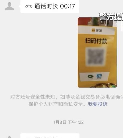 【民警建议关闭免密支付，并开启指纹或密码确认等多重安全机制】据央视新闻报道，近