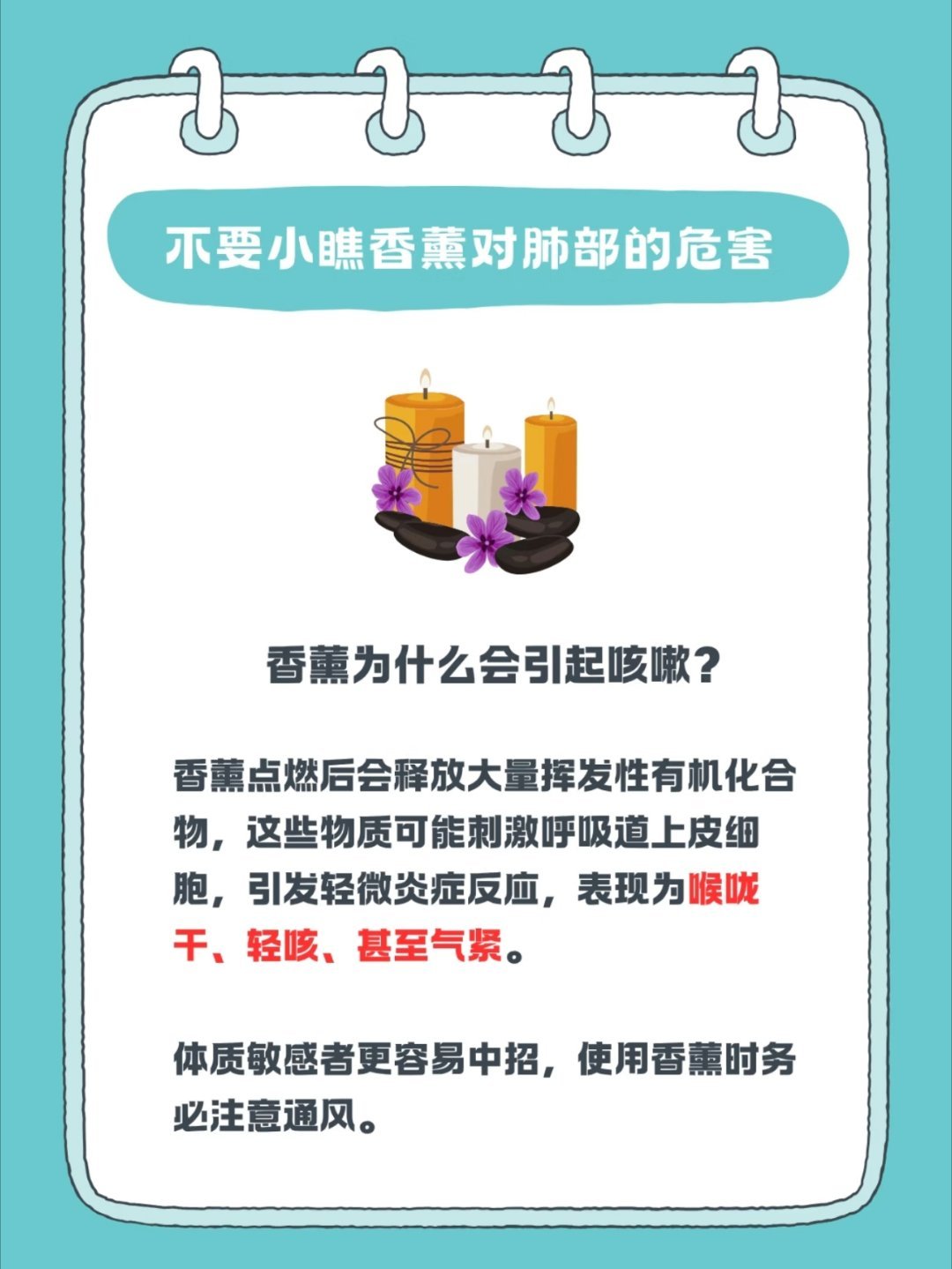 常年用香薰容易损伤呼吸道香薰最好摆在玄关或窗边香薰到底该放哪？香薰的摆放位置核心