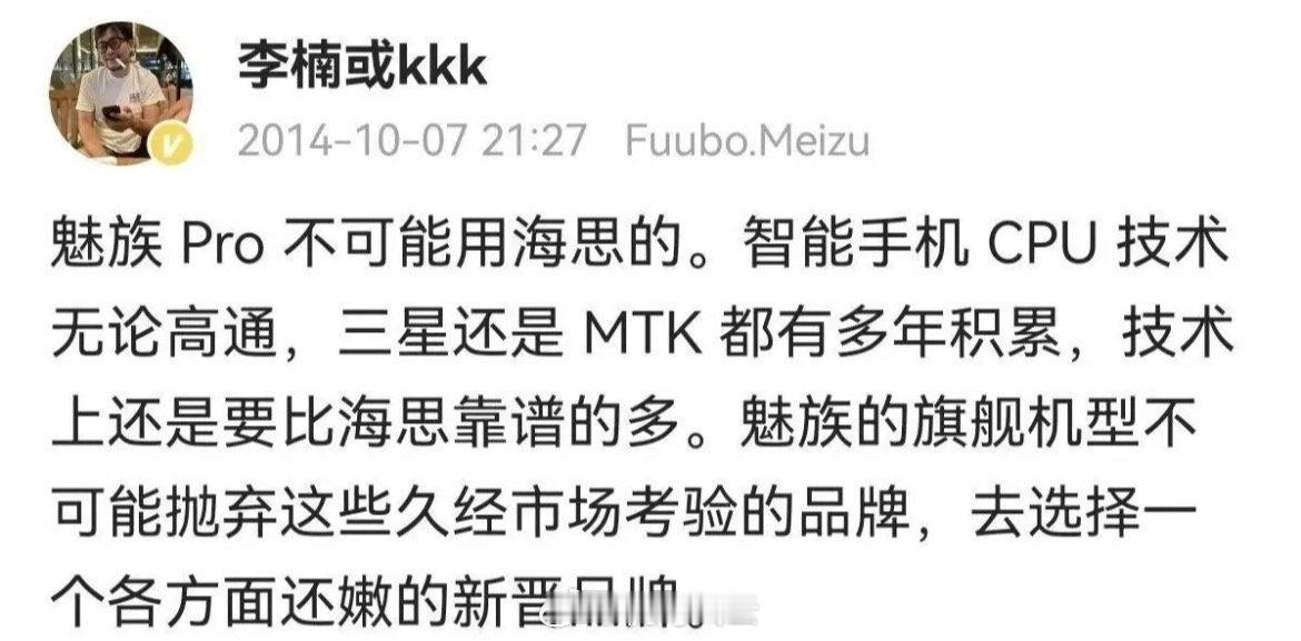 笑死！搞得好像华为求着你用麒麟芯片，你不用海思立马关门大吉了似的🌝