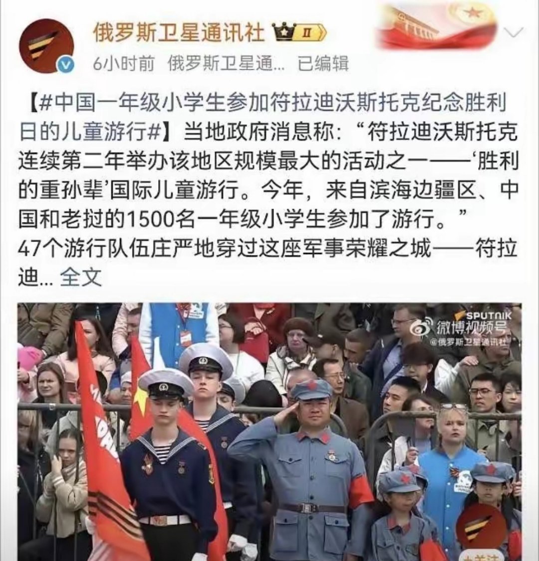 符拉迪沃斯托克我还是喜欢称呼它为海参崴