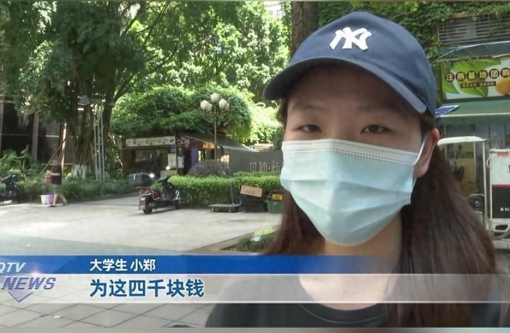 良心不会痛吗？重庆，女大学生兼职做家教，补课费总共4000多块，不料孩子考上一所