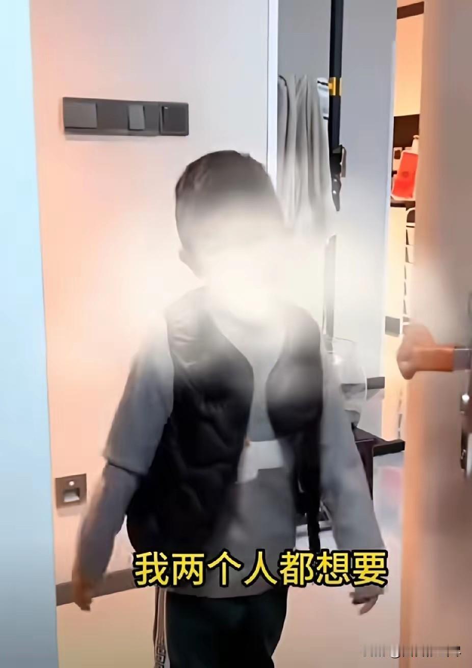 12月31日，广东一位妈妈动了离婚念头后征求儿子意见。儿子指着妈妈说：“长大再离