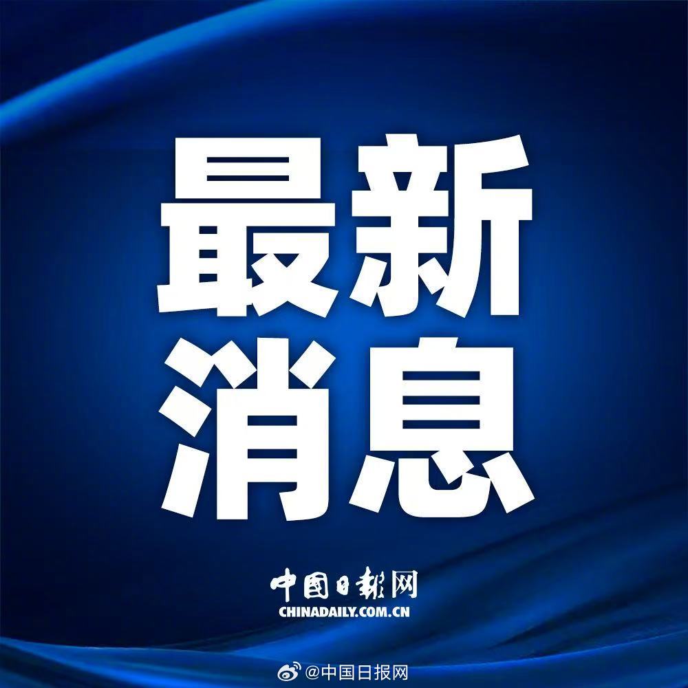 【三部门.5万件中央救灾物资