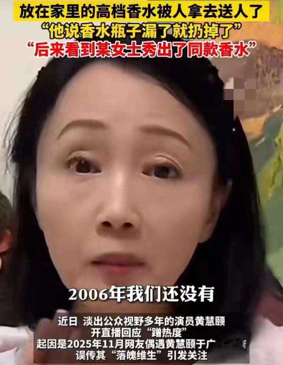 保剑锋恐晚节不保啊！近日，女星黄慧颐直播爆料保剑锋和她在一起时不仅骗她还出轨，