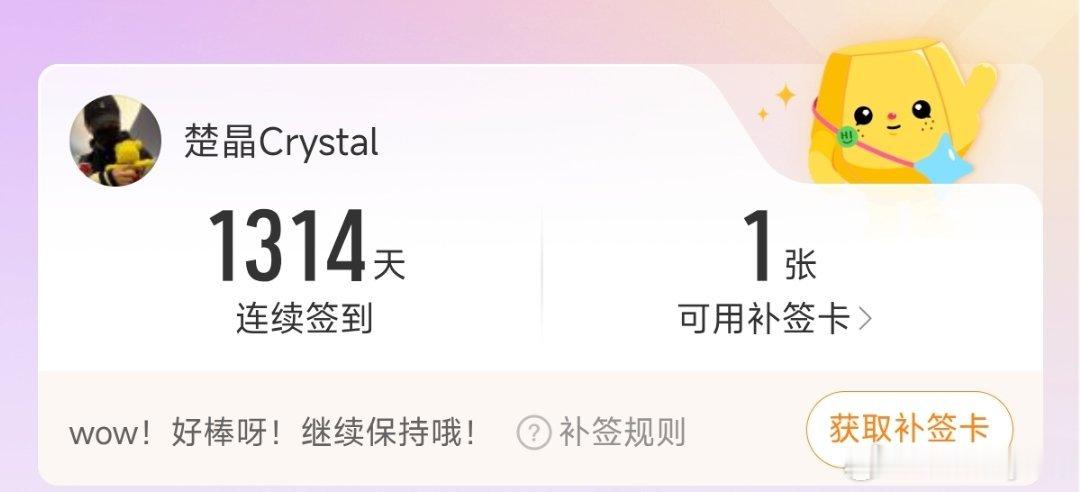 陈楚生爱我，我知道​