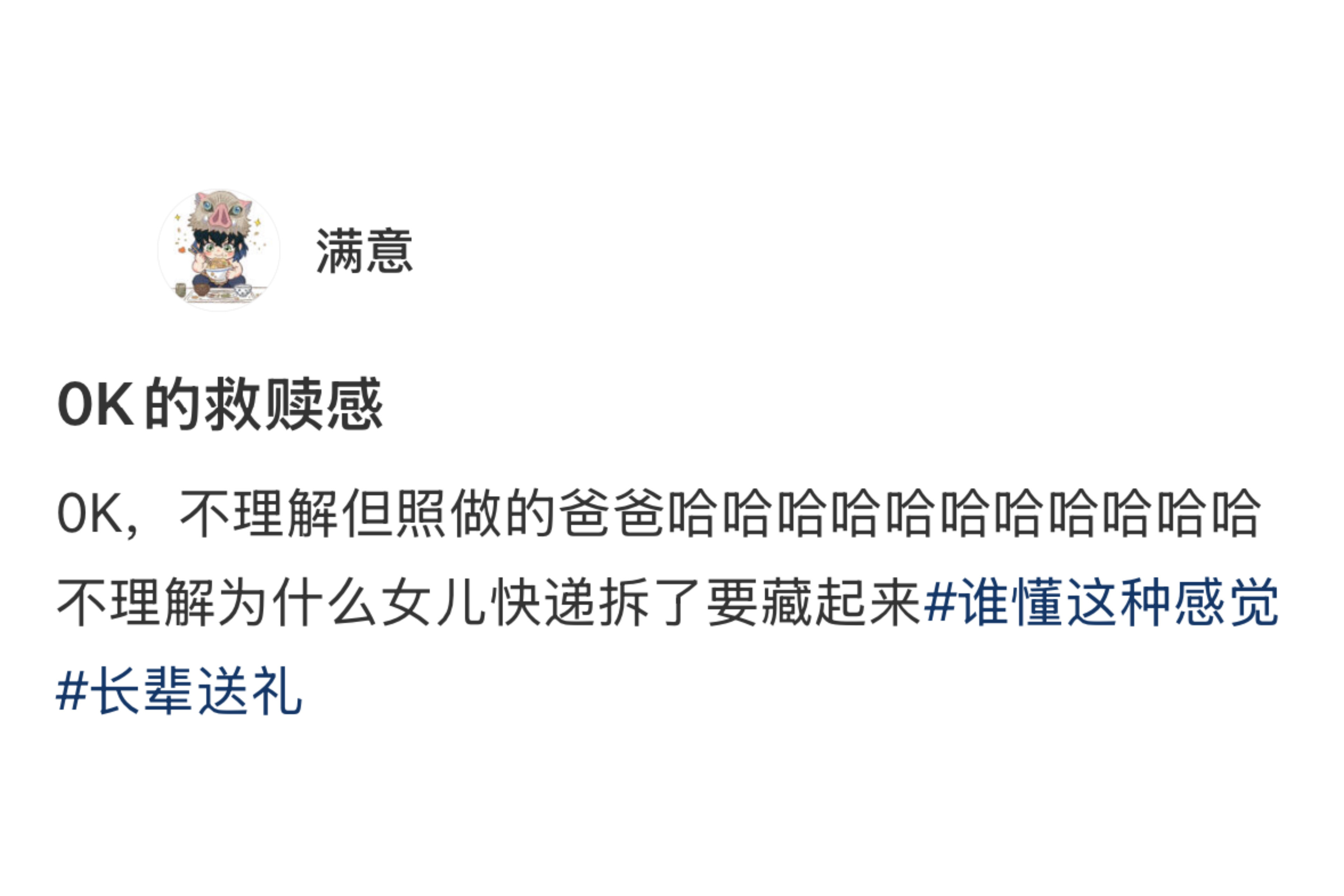 老一辈用手写输入法的救赎感