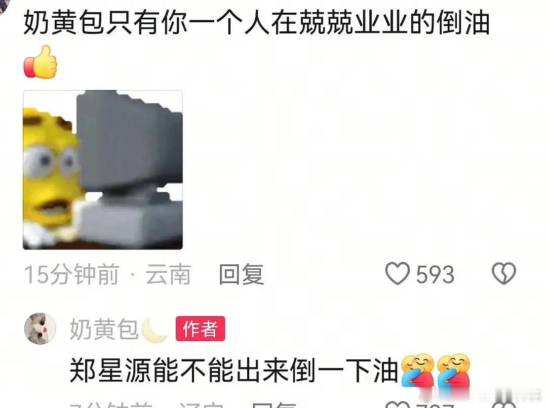 这是不跟他打架那个人​​​